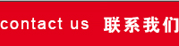 仪欣阀门